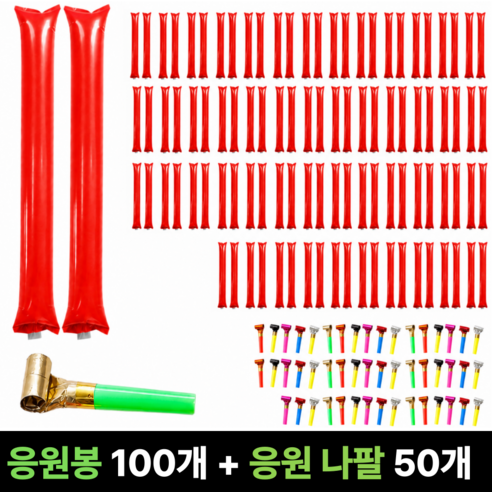 두두웍스 응원 도구 막대풍선 응원봉 나팔 제품 이미지